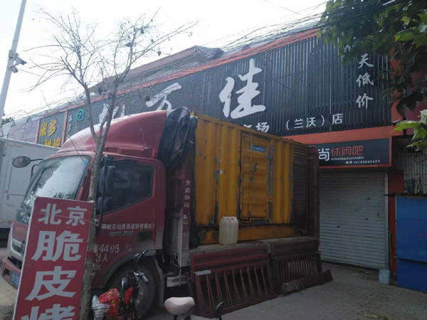 北林租赁发电机-柴油发电机组在火车站的应用 