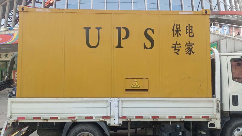 北林怎样判断柴油发电机组和UPS电源的配合工作是否正常?